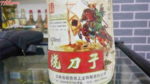 中国60度以上的白酒有哪些品牌