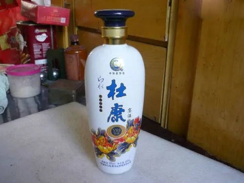 杜康酒是黄酒还是白酒