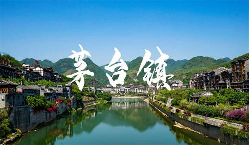 为什么好的酱香型白酒只有贵州茅台镇才能生产出来