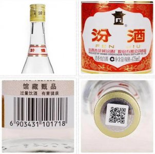 古井贡酒年份原浆酒古20多少钱一瓶