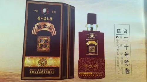 低度白酒推荐 低度白酒有哪些
