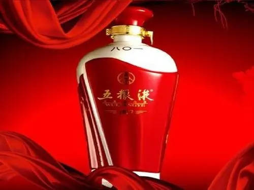 精致浓香型五粮液万事如意白酒价格表 精致浓香型五粮液万事如意白酒价格表