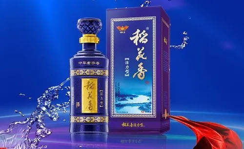 2023年稻花香珍品2号52度最新价格 2023年稻花香珍品2号52度最新价格