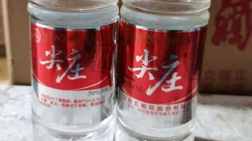 五粮液尖庄小庄50度浓香型白酒一瓶多少钱 五粮液尖庄小庄50度浓香型白酒一瓶多少钱