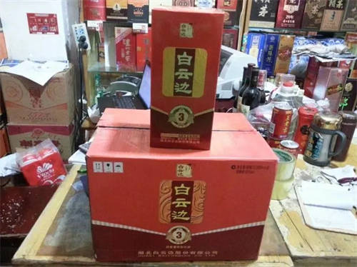 42度白云边十五年陈酿白酒价格表