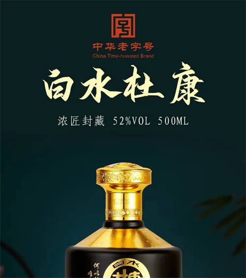 中国白酒香型你都能区分得出来吗？