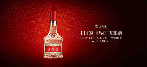 五粮液 (3).jpg