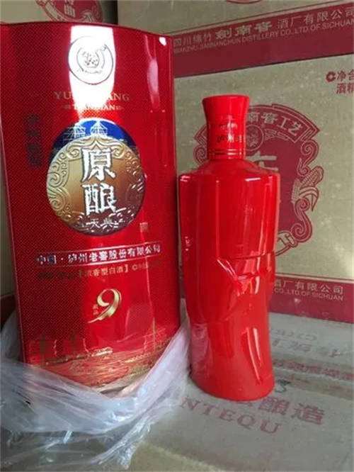 52度泸州老窖原酿天典绵柔最新价格