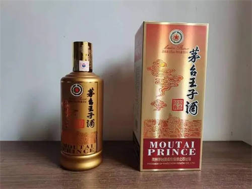 茅台金王子和赖茅传禧哪个好 茅台金王子和赖茅传禧哪个好