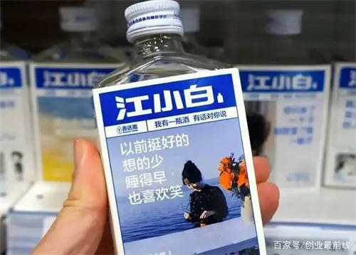 江小白市场价一瓶多少钱 江小白市场价一瓶多少钱