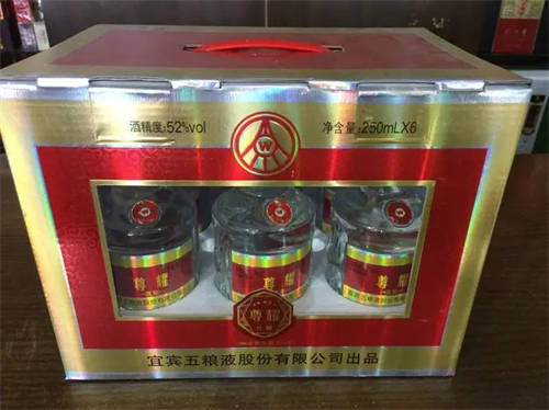 五粮液最新欢乐佳酿.jpg