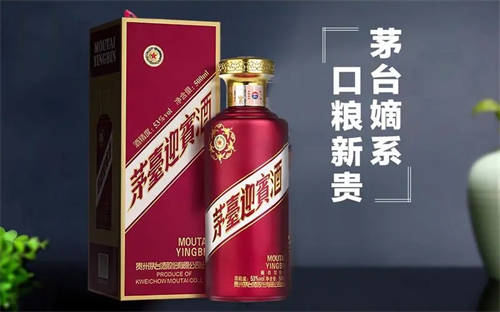 茅台迎宾酒.jpg