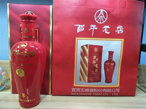 五粮液百年老店淡雅52度价格表 五粮液百年老店淡雅52度价格表