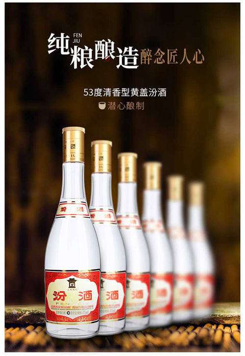经常被喝光瓶的白酒都有哪些