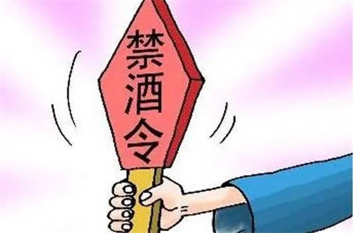 喝了几杯白酒能去体检吗