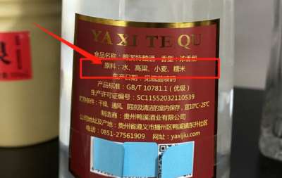 低度白酒和高度白酒哪个好？口味区别大不大？