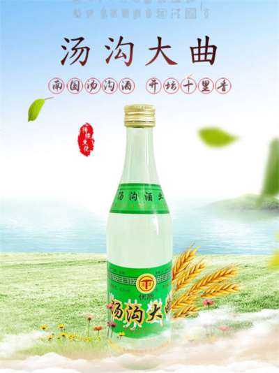 江苏陈酿白酒粮食白酒 江苏陈酿白酒粮食白酒