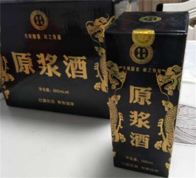 如何看白酒是不是纯粮