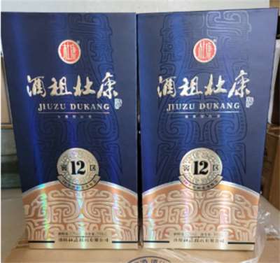 河南的高度白酒有哪些