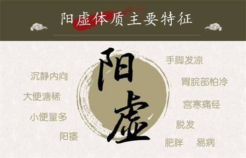 白酒适合阳虚还是阴虚