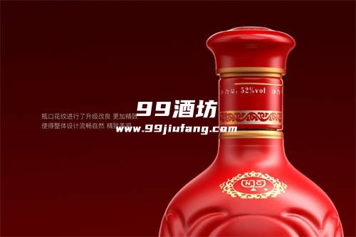 最新剑南春鉴藏52度680ml多少钱一瓶