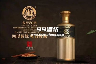 中国式酒局中的敬酒文化