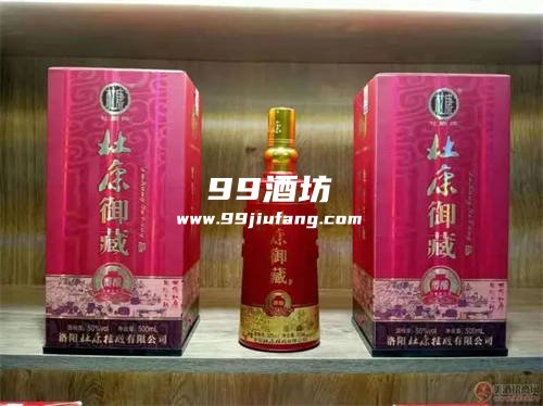 2023白水杜康酒52度价格表