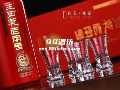 西凤天子酒御赐七品50度浓香型多少钱