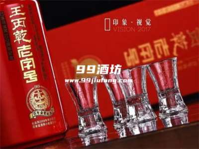 为什么白酒可以放到冰箱里