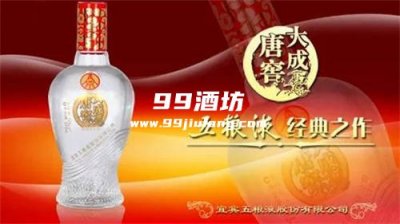 100-200左右的白酒推荐哪些