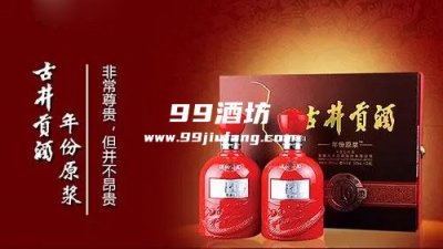 五粮液富贵天下这款酒大家都知道吗