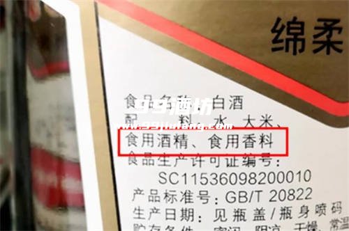 白酒为什么无法在全世界流通
