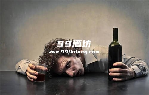 喝白酒喝多了第二天难受怎么办