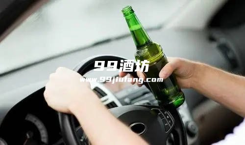 喝半斤白酒多长时间可以开车