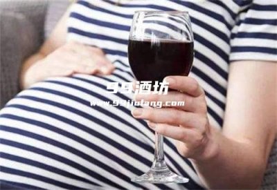 未婚喝白酒影响怀孕不 喝酒影响怀孕不