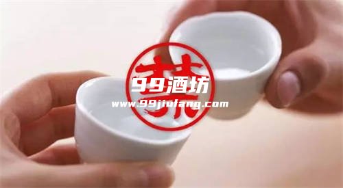 喝了白酒多久不能要孩子