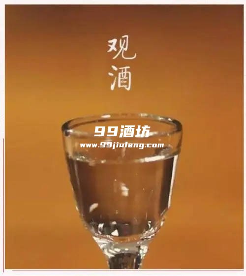 怎样鉴定白酒是否被酒精勾兑