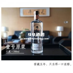 国美52度浓香型白酒价格是多少