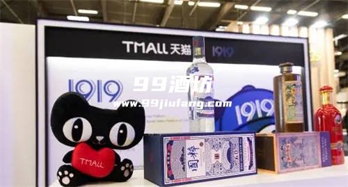 网购白酒哪个网站好点