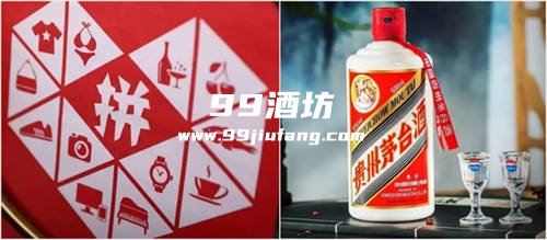 网购白酒哪个网站好点
