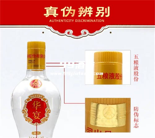网购白酒哪个网站好点