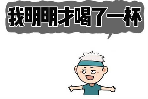 怎么判断一个人有没有喝白酒