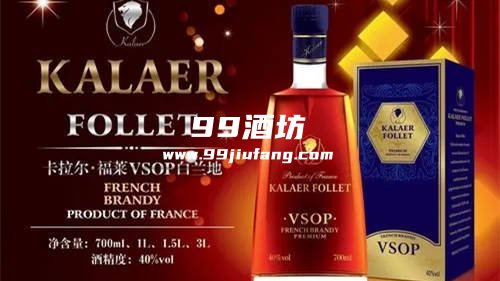 vsop是什么酒多少钱一瓶