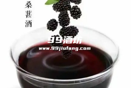 白酒喝了还能喝桑葚酒吗