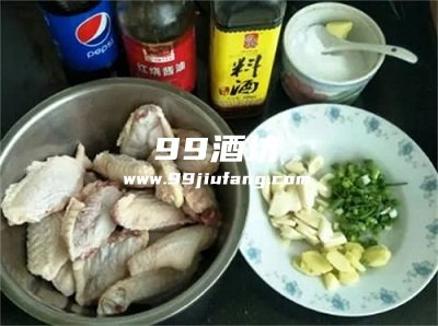做可乐鸡翅放料酒还是白酒