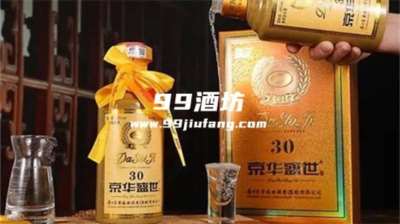 京华盛世编号15酱香型酒价格