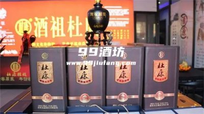 杜康酒源酒52度浓香型价格是多少