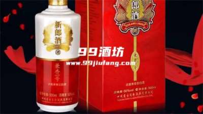 白酒新郎酒特价多少钱
