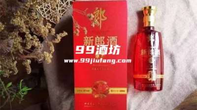 白酒新郎酒特价多少钱