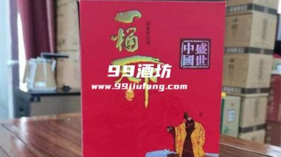 一桶天下酒价格表52度价格